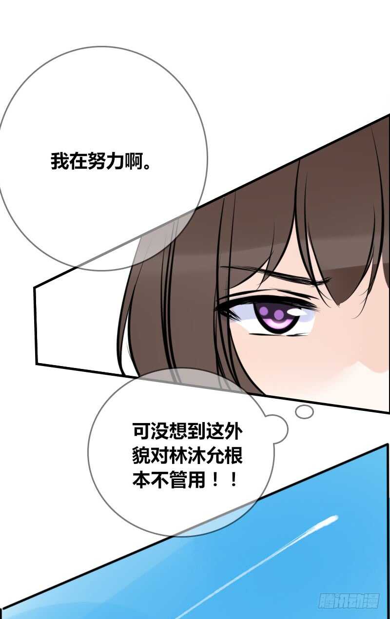公主的女王命韩漫全集-没有灵魂的外貌无删减无遮挡章节图片 