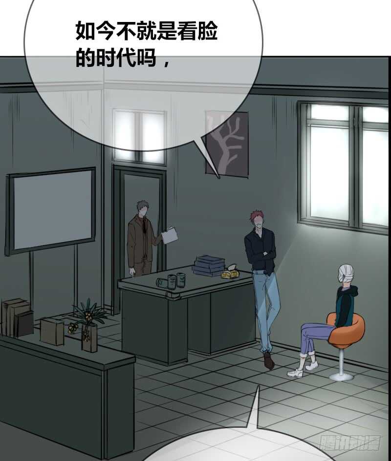 公主的女王命韩漫全集-没有灵魂的外貌无删减无遮挡章节图片 