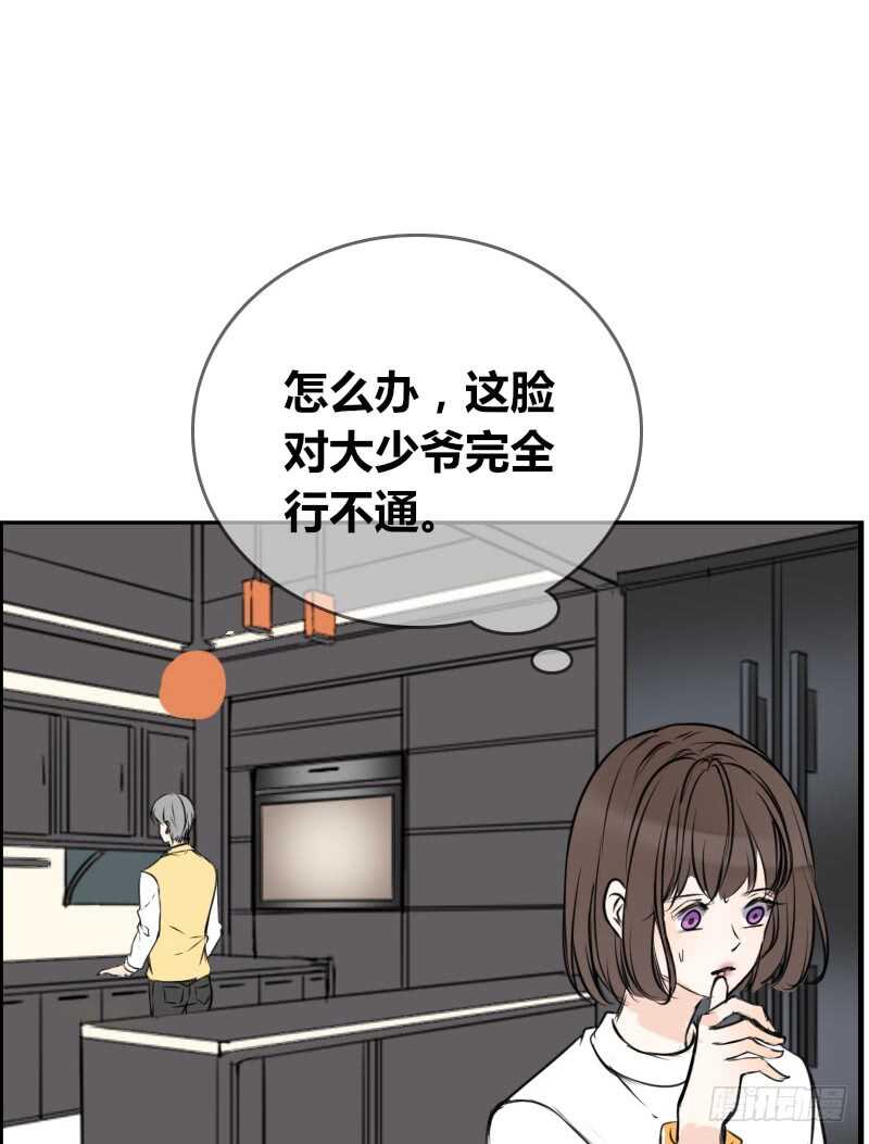 公主的女王命韩漫全集-没有灵魂的外貌无删减无遮挡章节图片 