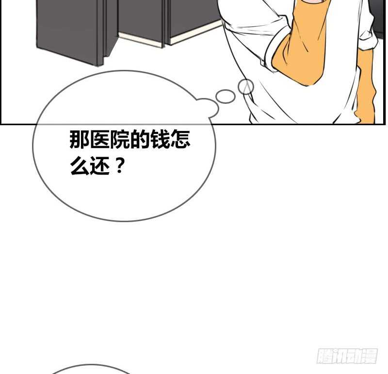 公主的女王命韩漫全集-没有灵魂的外貌无删减无遮挡章节图片 