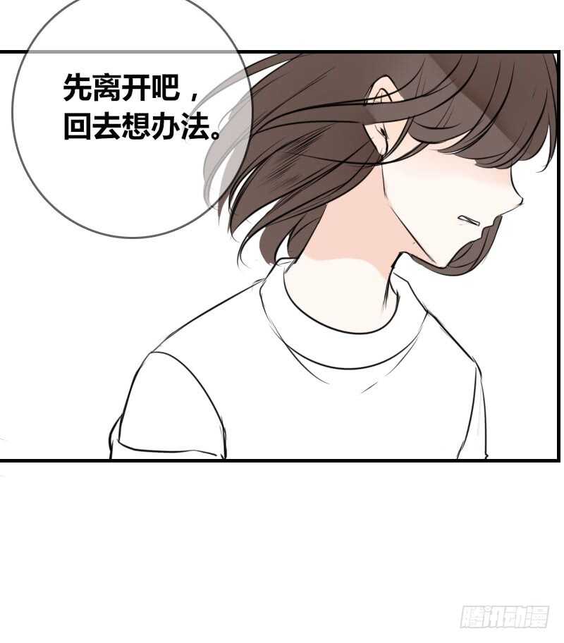 公主的女王命韩漫全集-没有灵魂的外貌无删减无遮挡章节图片 