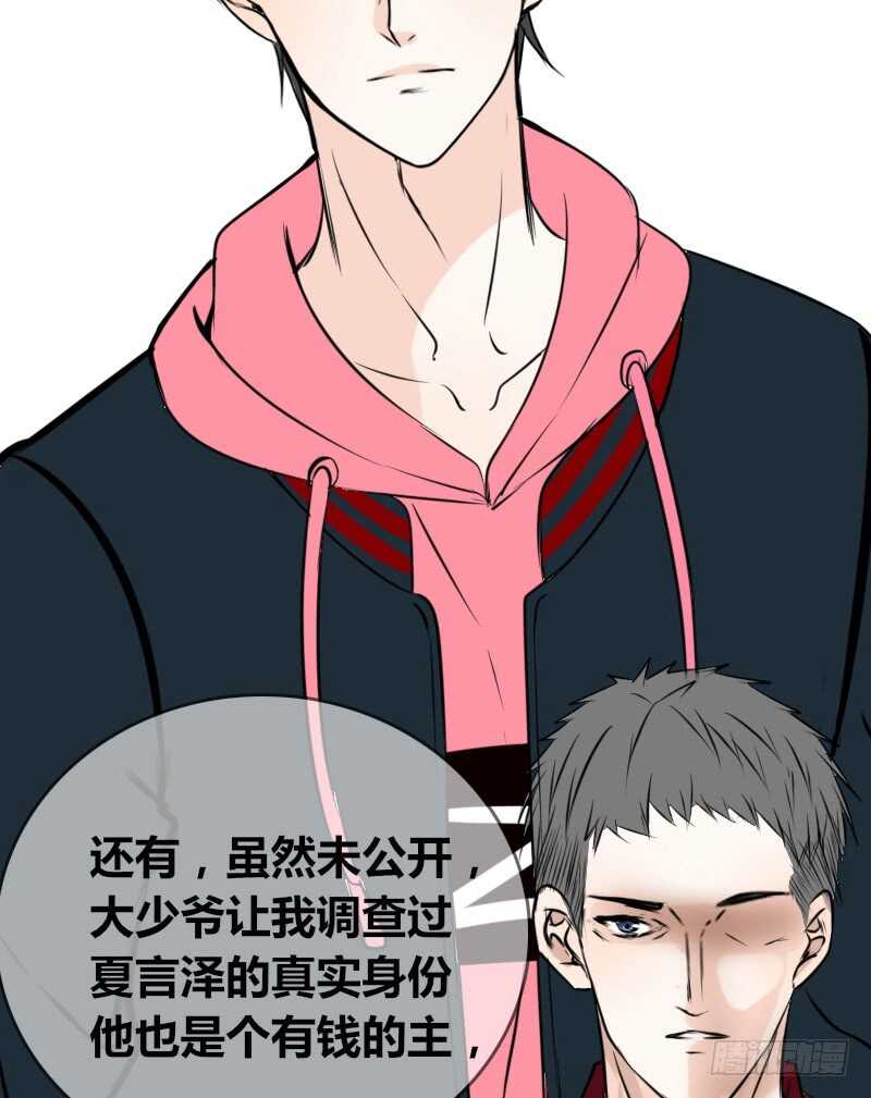 公主的女王命韩漫全集-没有灵魂的外貌无删减无遮挡章节图片 