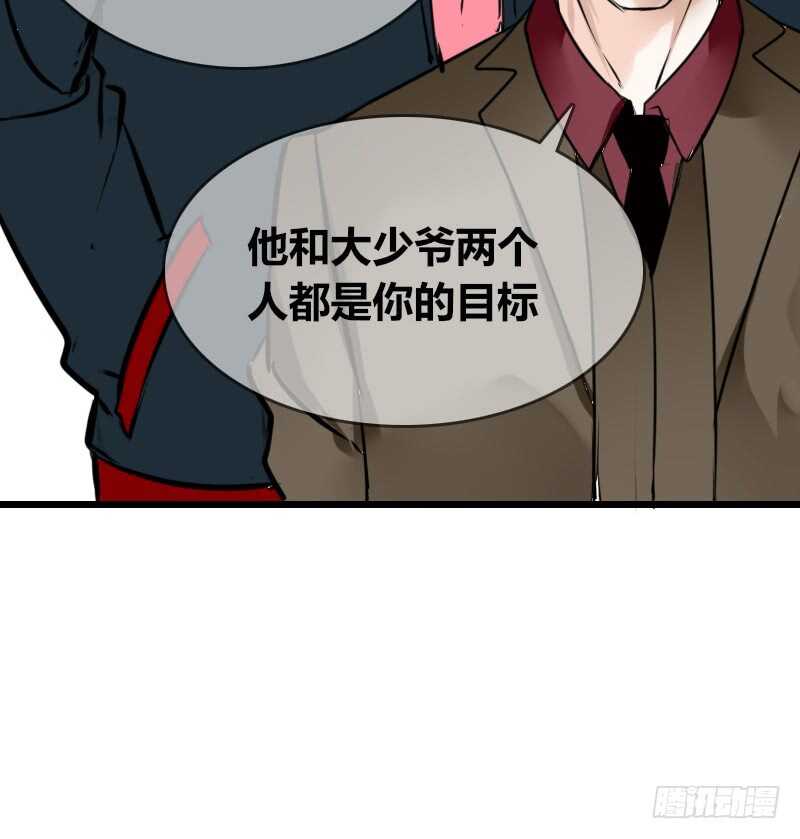 公主的女王命韩漫全集-没有灵魂的外貌无删减无遮挡章节图片 