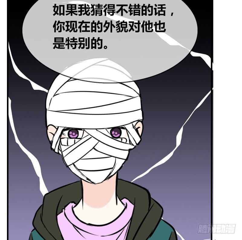 公主的女王命韩漫全集-没有灵魂的外貌无删减无遮挡章节图片 