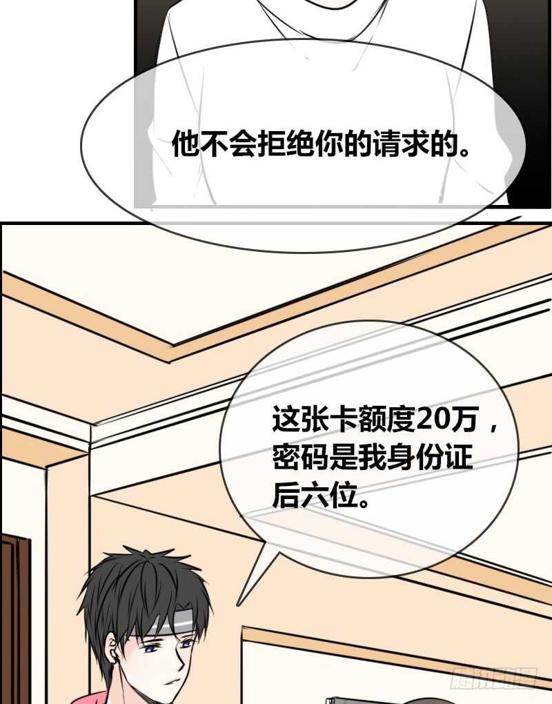 公主的女王命韩漫全集-没有灵魂的外貌无删减无遮挡章节图片 