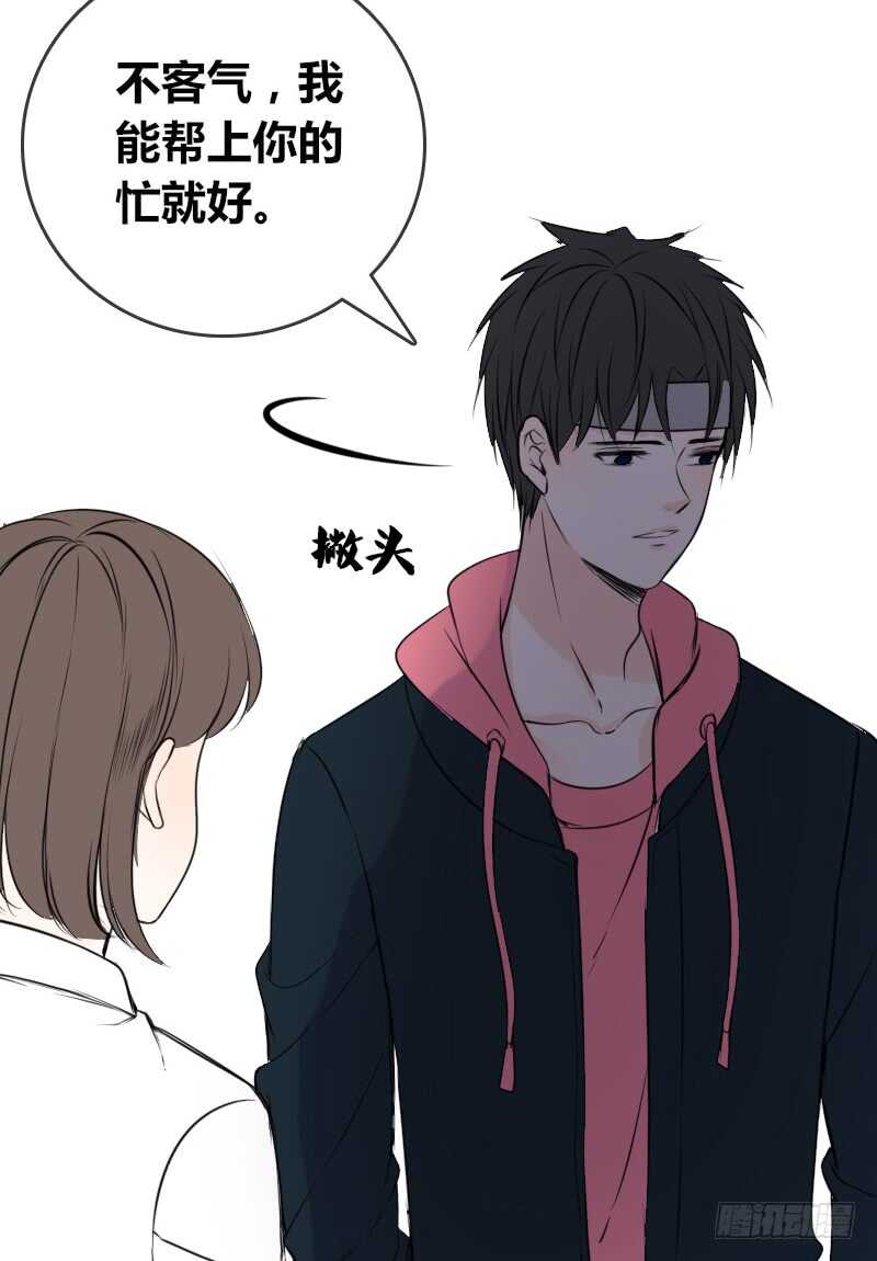 公主的女王命韩漫全集-没有灵魂的外貌无删减无遮挡章节图片 