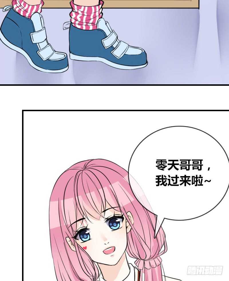 公主的女王命韩漫全集-没有灵魂的外貌无删减无遮挡章节图片 