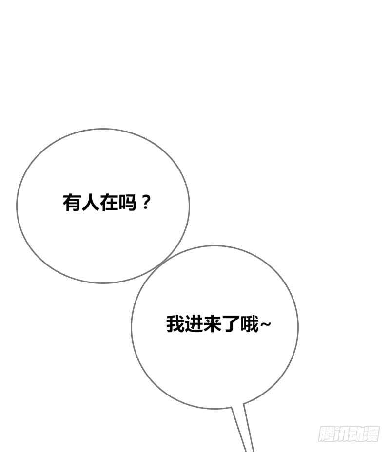 公主的女王命韩漫全集-没有灵魂的外貌无删减无遮挡章节图片 