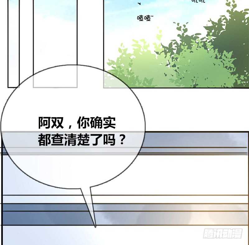 公主的女王命韩漫全集-没有灵魂的外貌无删减无遮挡章节图片 
