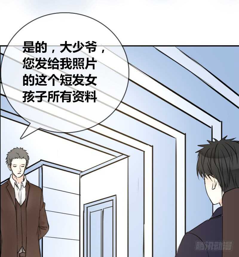 公主的女王命韩漫全集-没有灵魂的外貌无删减无遮挡章节图片 