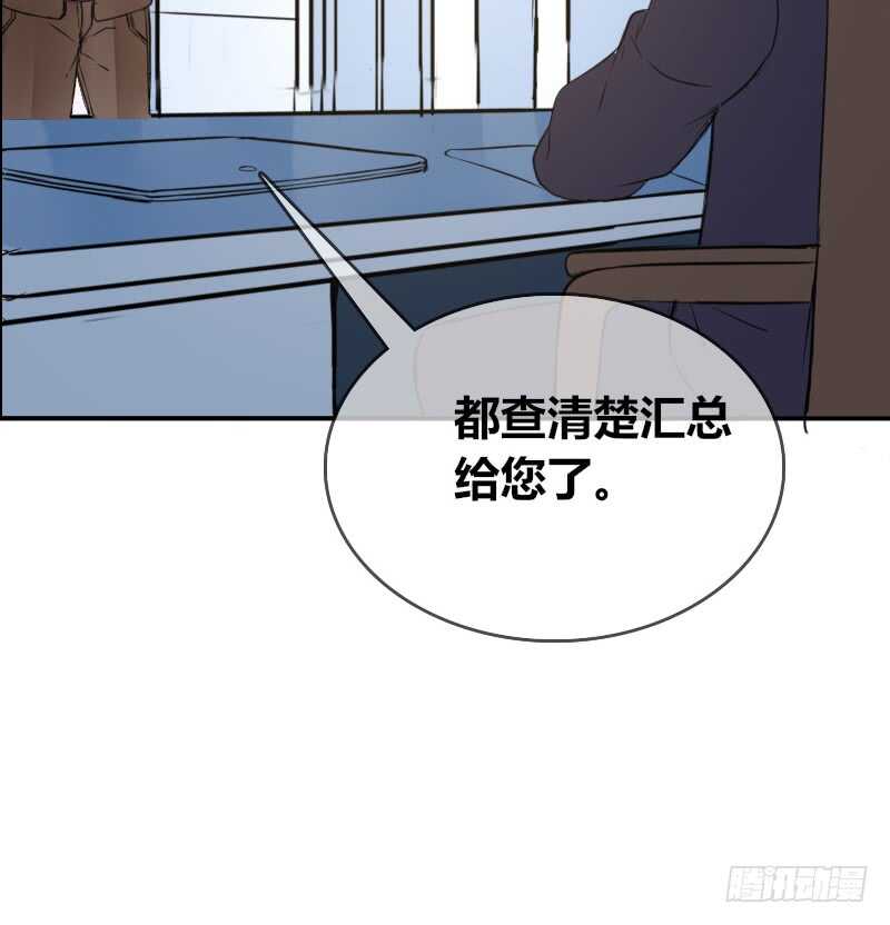 公主的女王命韩漫全集-没有灵魂的外貌无删减无遮挡章节图片 