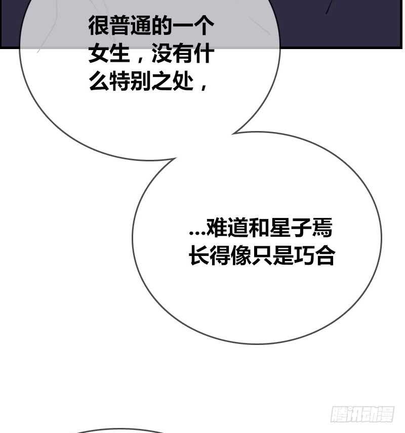 公主的女王命韩漫全集-没有灵魂的外貌无删减无遮挡章节图片 