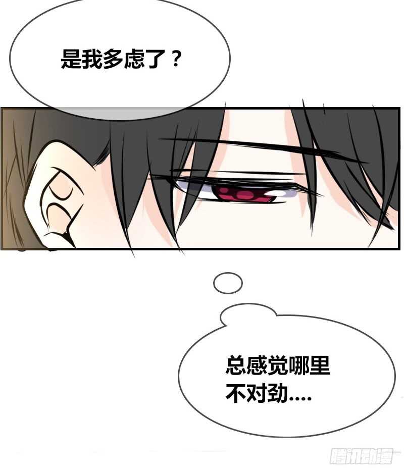 公主的女王命韩漫全集-没有灵魂的外貌无删减无遮挡章节图片 