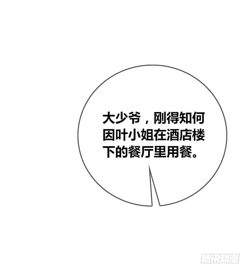 公主的女王命韩漫全集-没有灵魂的外貌无删减无遮挡章节图片 