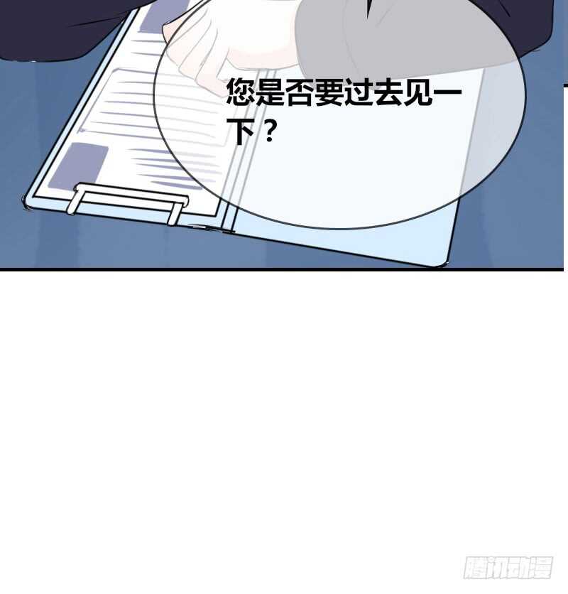 公主的女王命韩漫全集-没有灵魂的外貌无删减无遮挡章节图片 