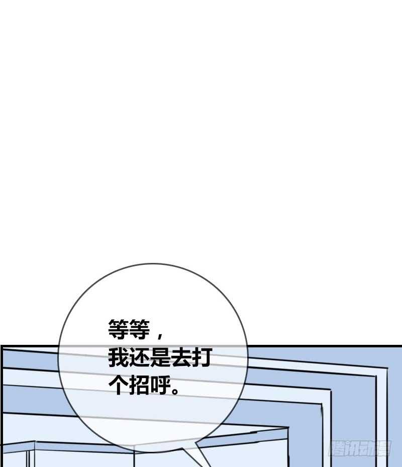 公主的女王命韩漫全集-没有灵魂的外貌无删减无遮挡章节图片 