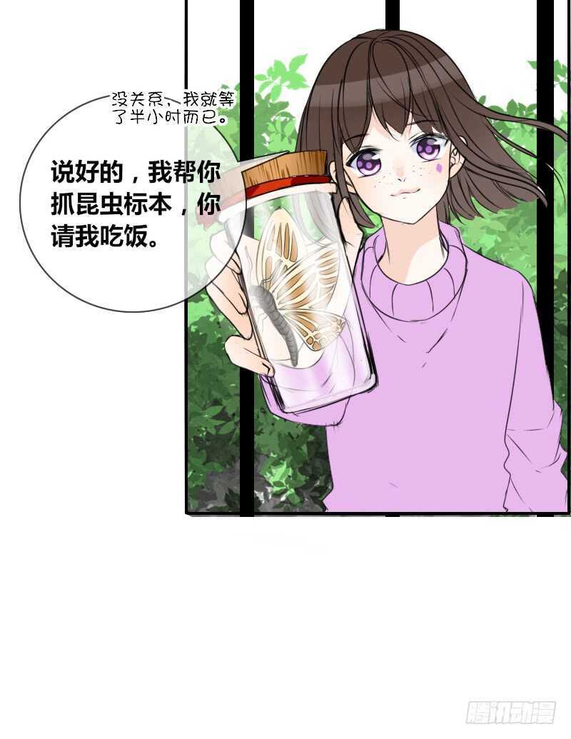 公主的女王命韩漫全集-贪婪的人无删减无遮挡章节图片 