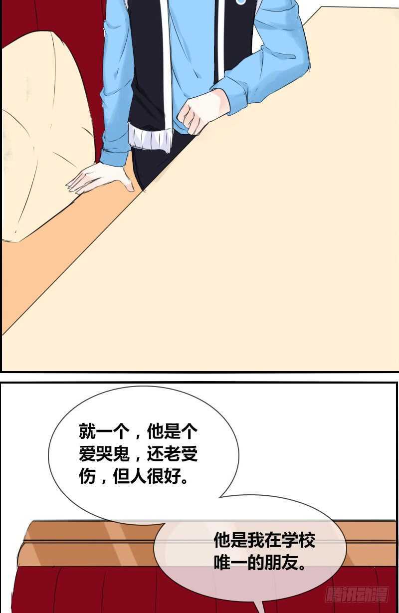 公主的女王命韩漫全集-贪婪的人无删减无遮挡章节图片 