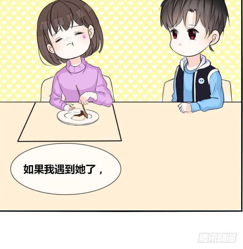 公主的女王命韩漫全集-贪婪的人无删减无遮挡章节图片 