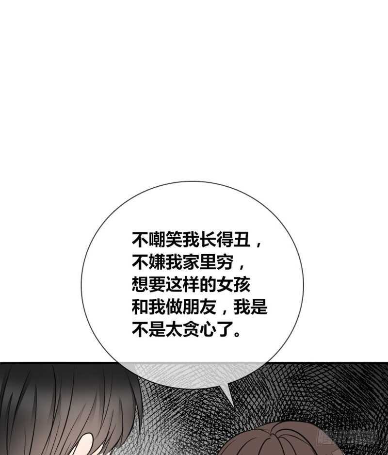 公主的女王命韩漫全集-贪婪的人无删减无遮挡章节图片 