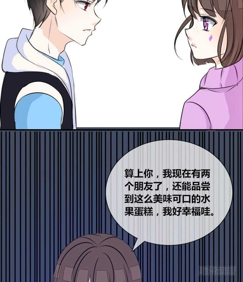 公主的女王命韩漫全集-贪婪的人无删减无遮挡章节图片 