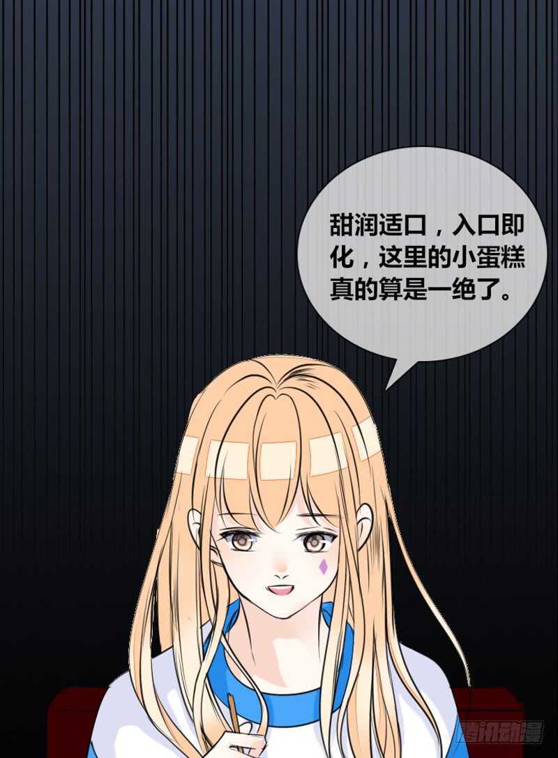 公主的女王命韩漫全集-贪婪的人无删减无遮挡章节图片 