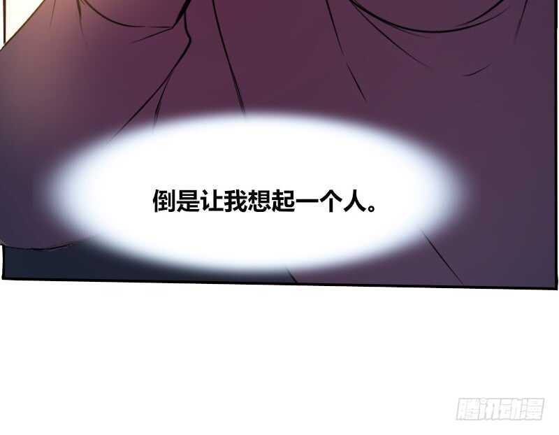 公主的女王命韩漫全集-贪婪的人无删减无遮挡章节图片 