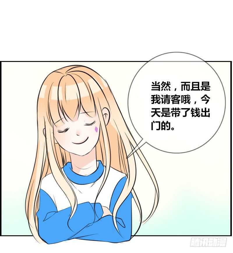 公主的女王命韩漫全集-贪婪的人无删减无遮挡章节图片 