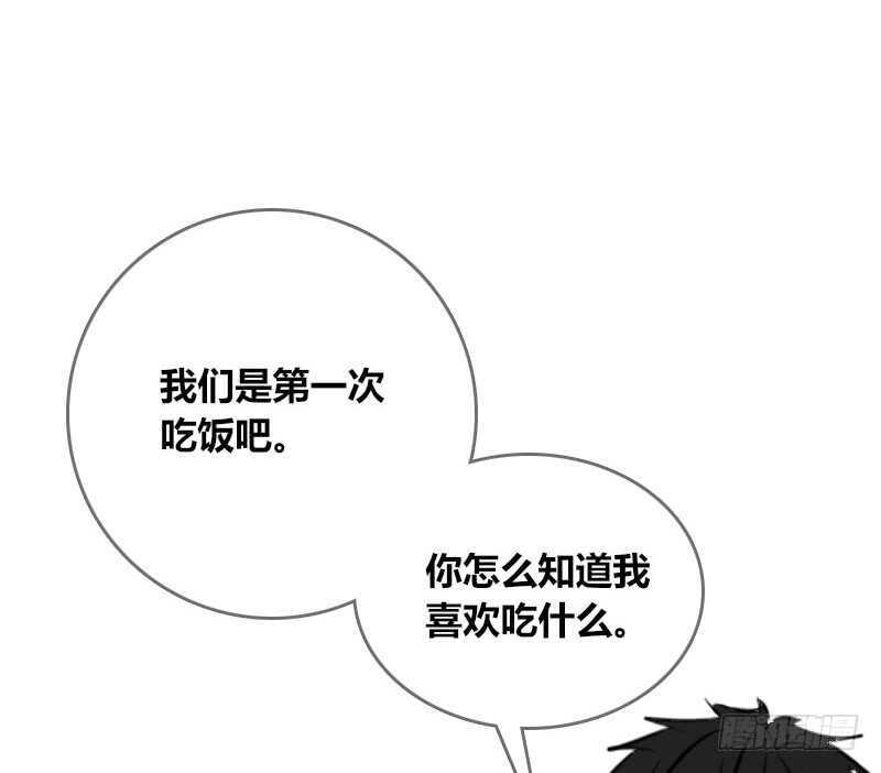 公主的女王命韩漫全集-贪婪的人无删减无遮挡章节图片 