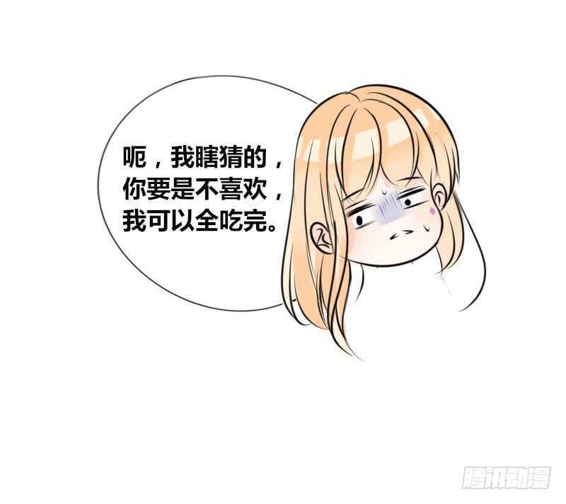 公主的女王命韩漫全集-贪婪的人无删减无遮挡章节图片 