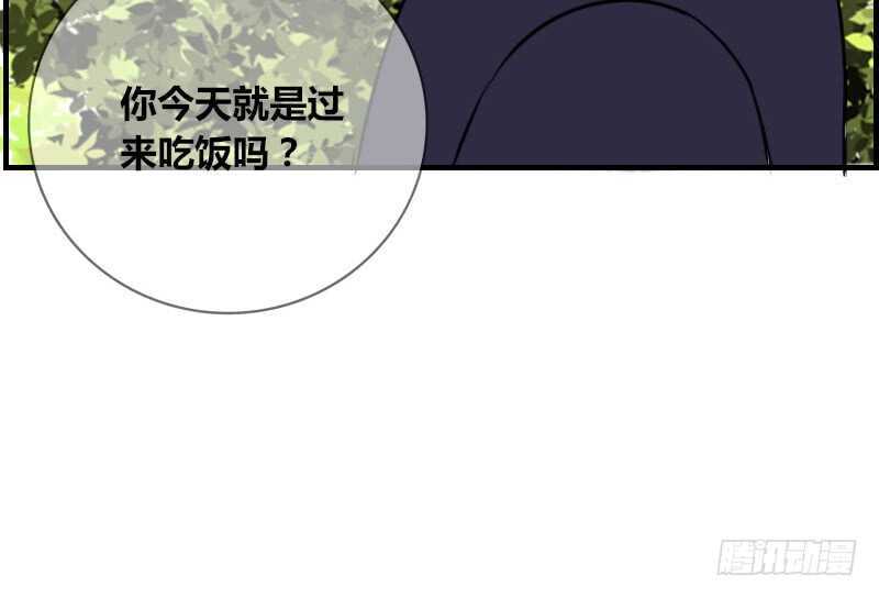 公主的女王命韩漫全集-贪婪的人无删减无遮挡章节图片 