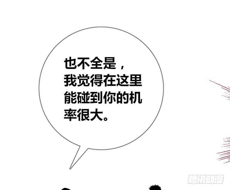 公主的女王命韩漫全集-贪婪的人无删减无遮挡章节图片 
