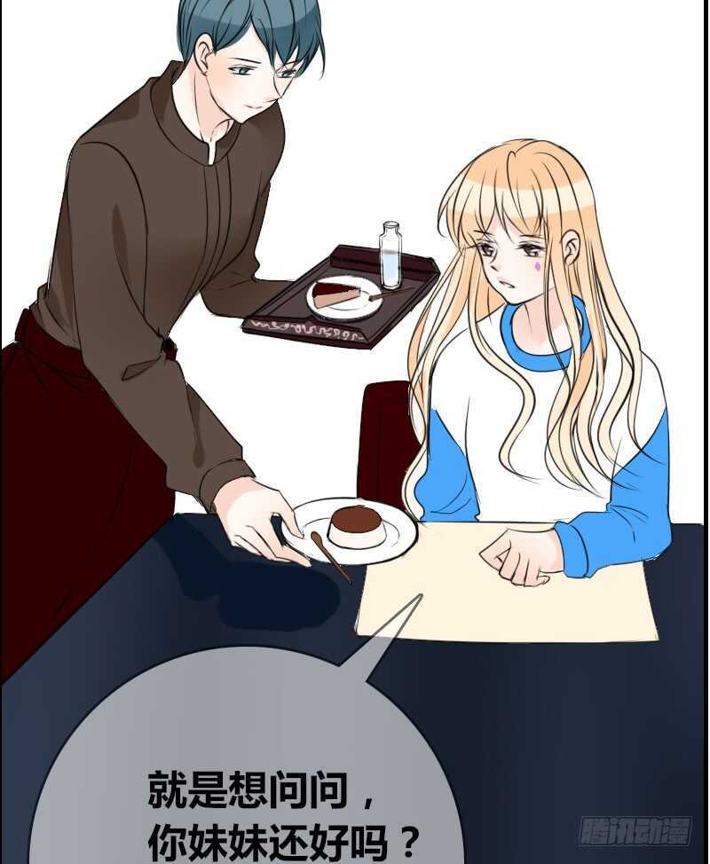 公主的女王命韩漫全集-贪婪的人无删减无遮挡章节图片 