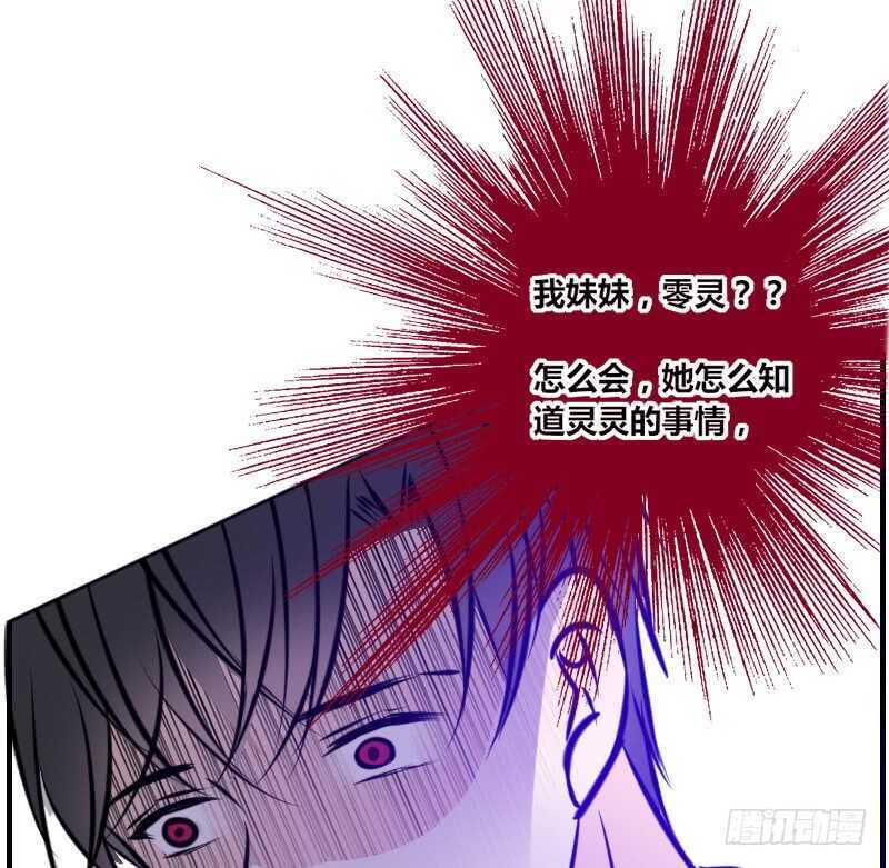 公主的女王命韩漫全集-贪婪的人无删减无遮挡章节图片 