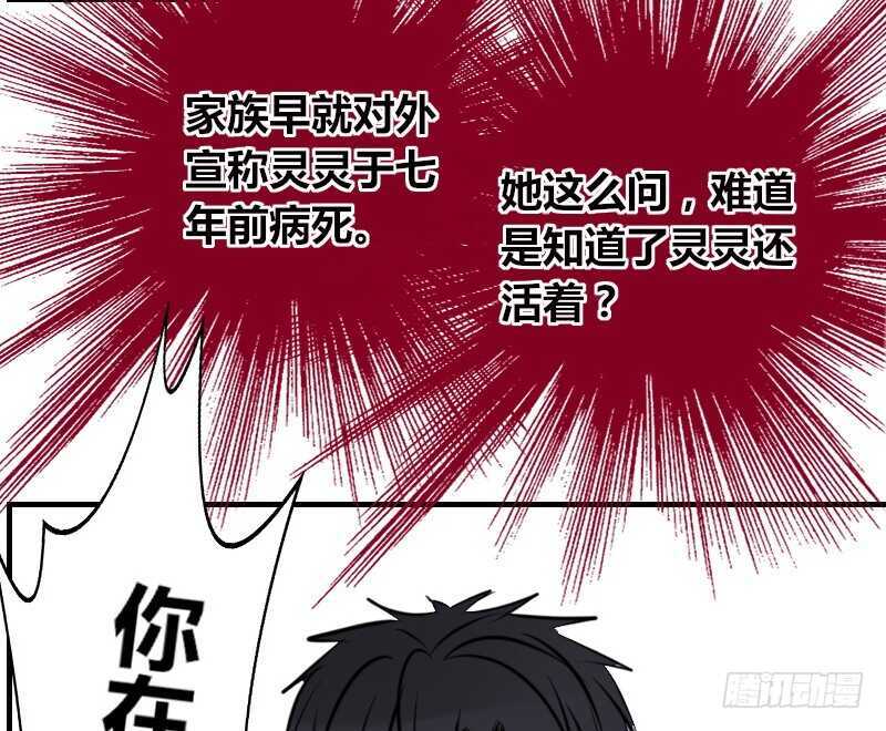 公主的女王命韩漫全集-贪婪的人无删减无遮挡章节图片 