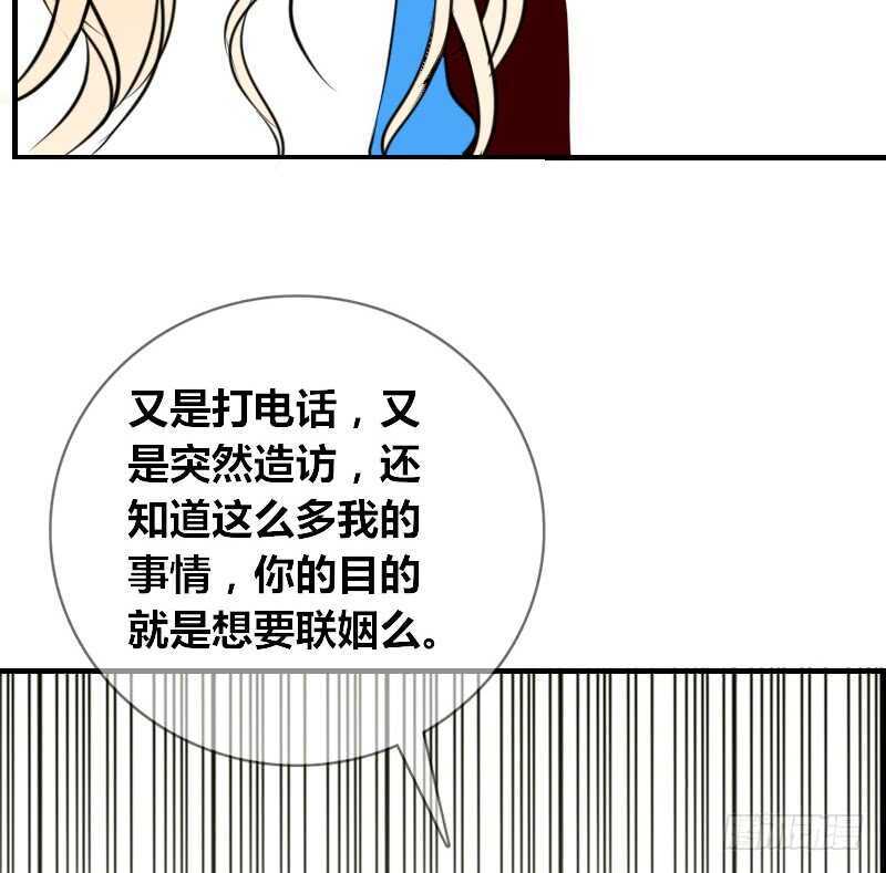 公主的女王命韩漫全集-贪婪的人无删减无遮挡章节图片 