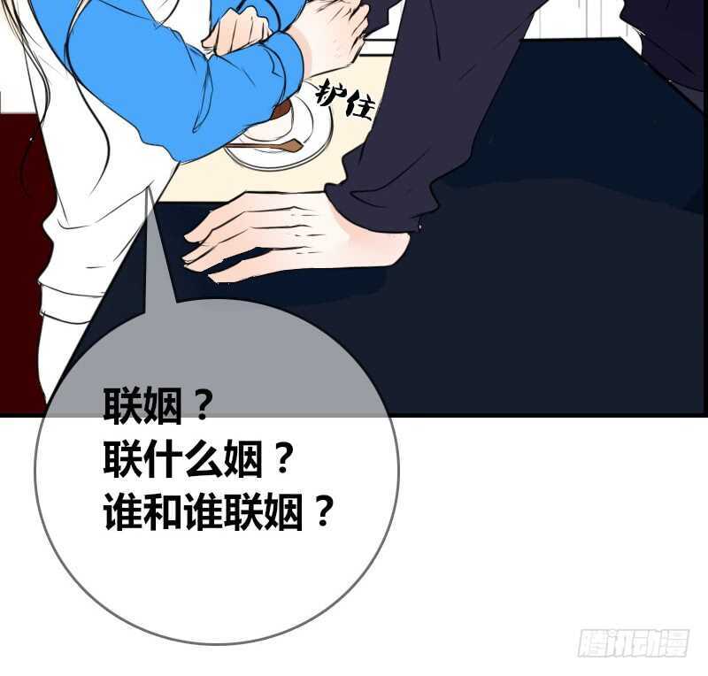 公主的女王命韩漫全集-贪婪的人无删减无遮挡章节图片 