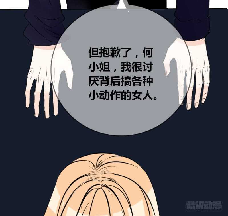公主的女王命韩漫全集-贪婪的人无删减无遮挡章节图片 