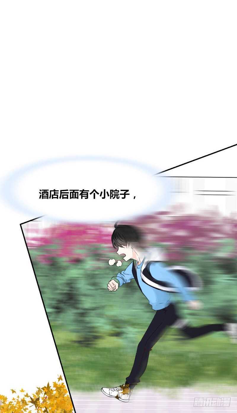 公主的女王命韩漫全集-贪婪的人无删减无遮挡章节图片 
