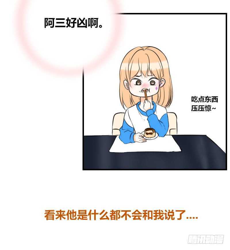 公主的女王命韩漫全集-贪婪的人无删减无遮挡章节图片 