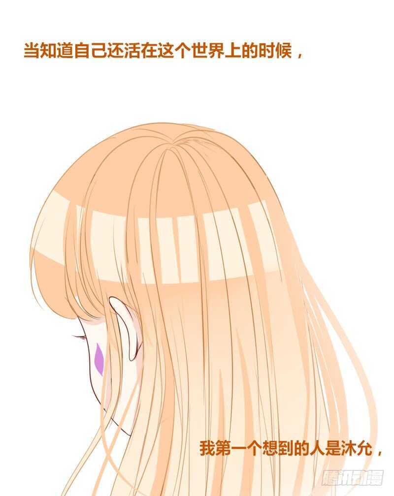 公主的女王命韩漫全集-贪婪的人无删减无遮挡章节图片 
