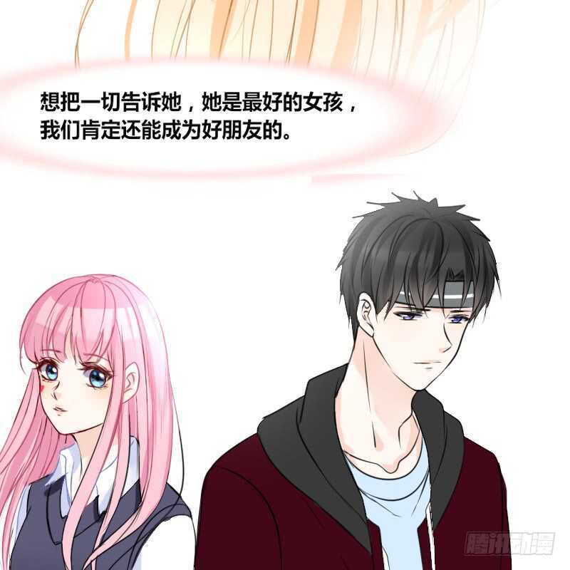 公主的女王命韩漫全集-贪婪的人无删减无遮挡章节图片 