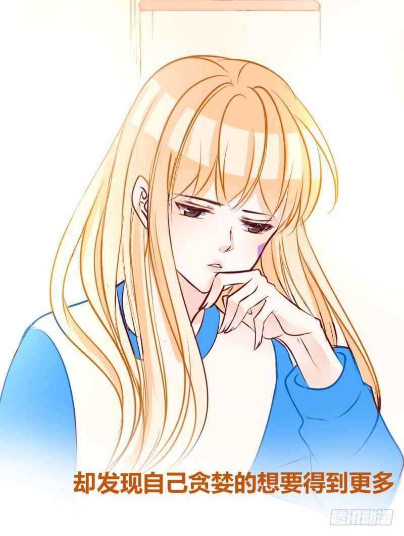 公主的女王命韩漫全集-贪婪的人无删减无遮挡章节图片 