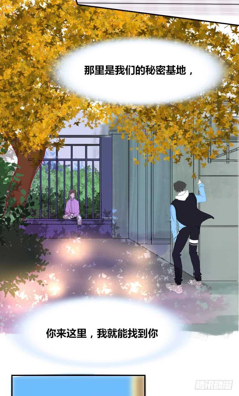 公主的女王命韩漫全集-贪婪的人无删减无遮挡章节图片 