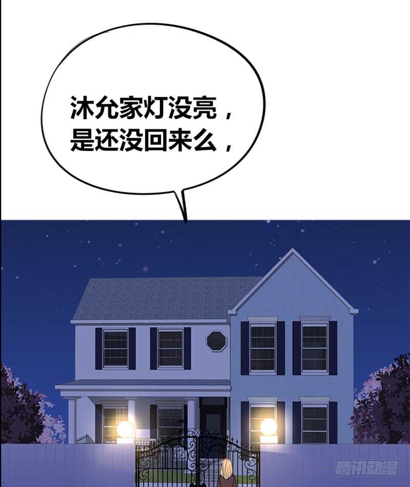 公主的女王命韩漫全集-她在他心中的份量无删减无遮挡章节图片 