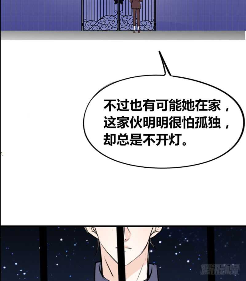公主的女王命韩漫全集-她在他心中的份量无删减无遮挡章节图片 