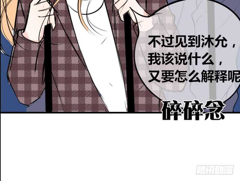 公主的女王命韩漫全集-她在他心中的份量无删减无遮挡章节图片 