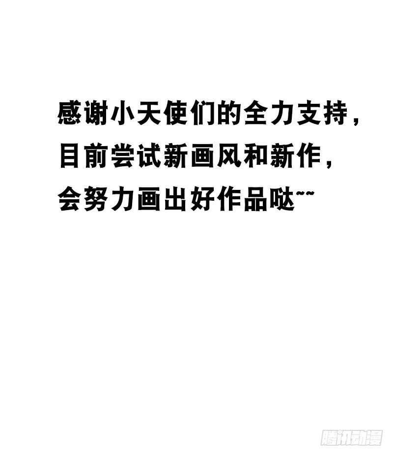 公主的女王命韩漫全集-她在他心中的份量无删减无遮挡章节图片 