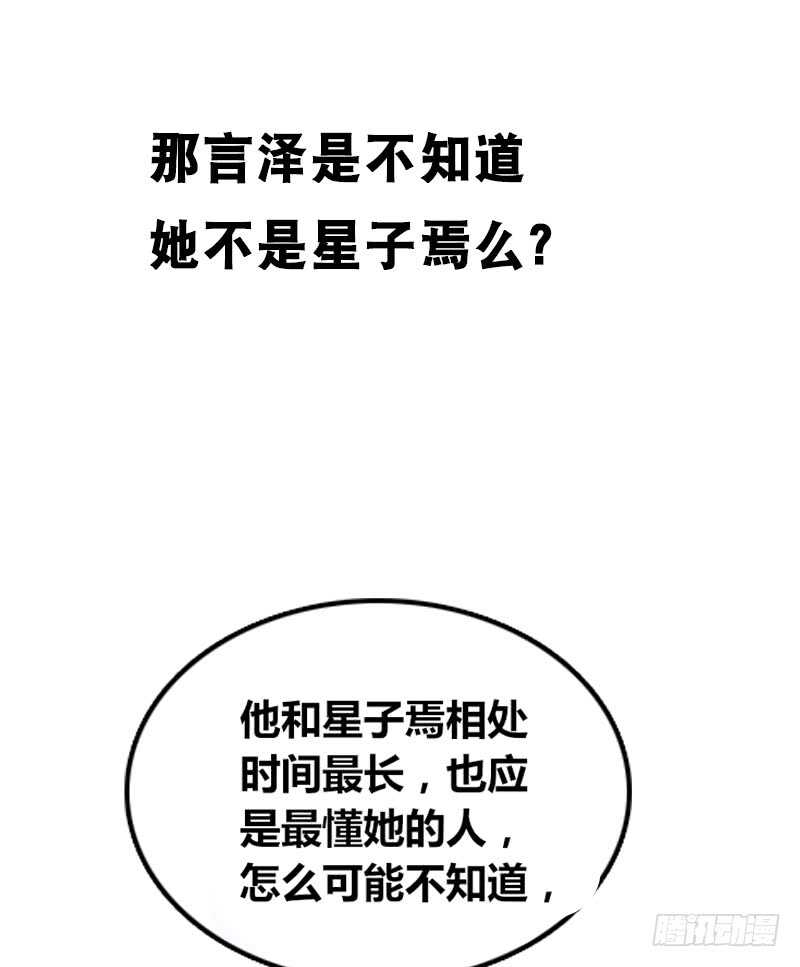 公主的女王命韩漫全集-她在他心中的份量无删减无遮挡章节图片 