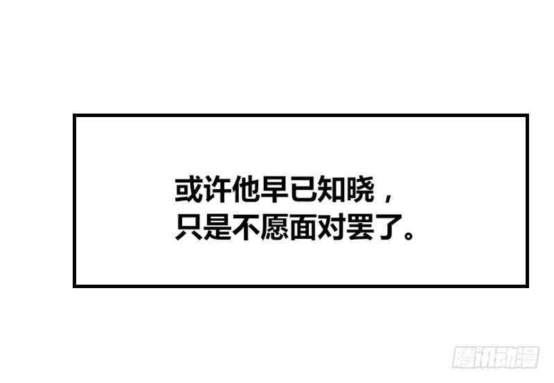 公主的女王命韩漫全集-她在他心中的份量无删减无遮挡章节图片 